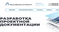 Desktop Screenshot of akchurin-vvrp.ru